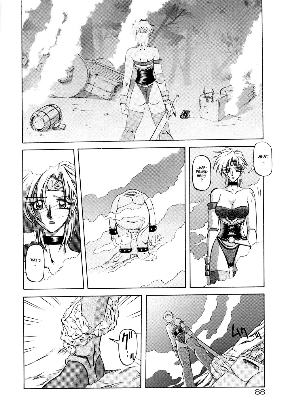 Nanasai No Lamuros Chapter 1000 Page 92